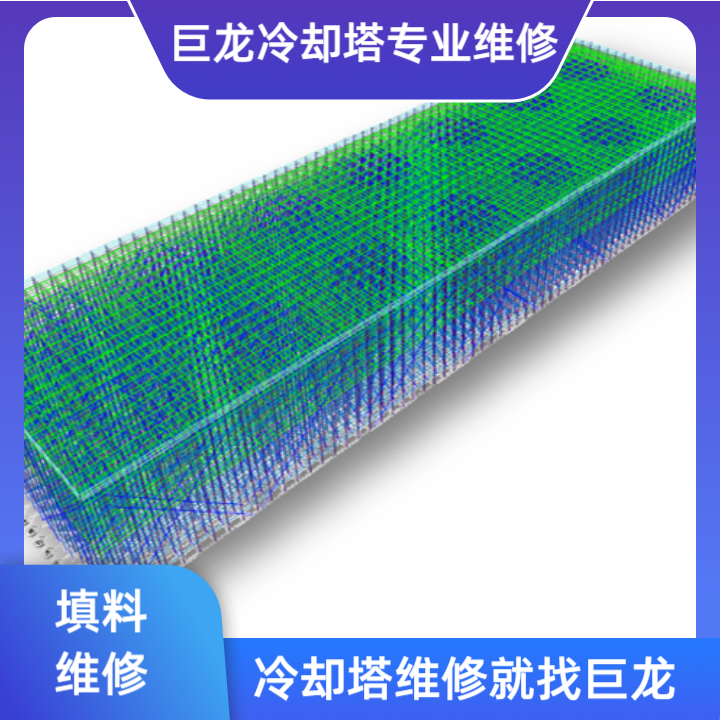 <strong>冷卻塔PP填料的技術</strong>