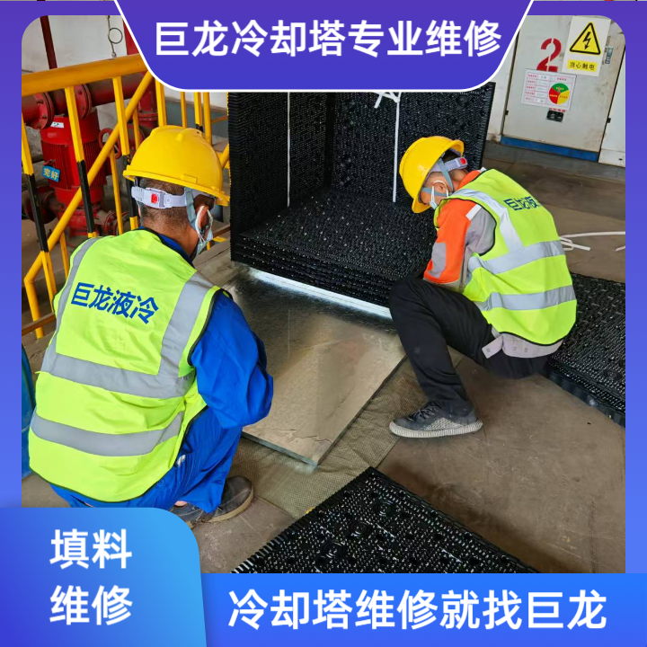 <strong>污水冷卻塔填料的全面解析：嚴苛環境下的選型挑戰與高效維護策略，深度探討</strong>