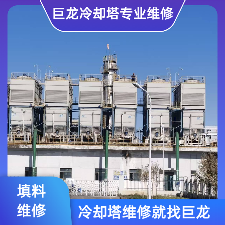 <strong>冷卻塔填料膠水運輸方法全流程優化策略——從包裝規范到物流安全的全鏈</strong>