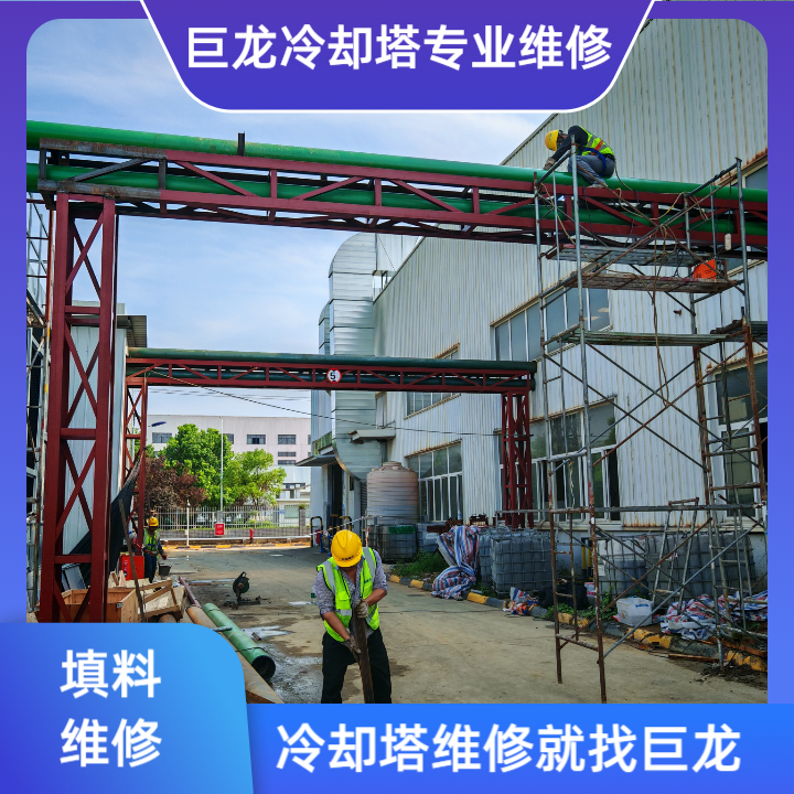 <strong>冷卻塔填料的作用全維度解碼——從熱交換效率到系統(tǒng)穩(wěn)定性的核心功能解</strong>