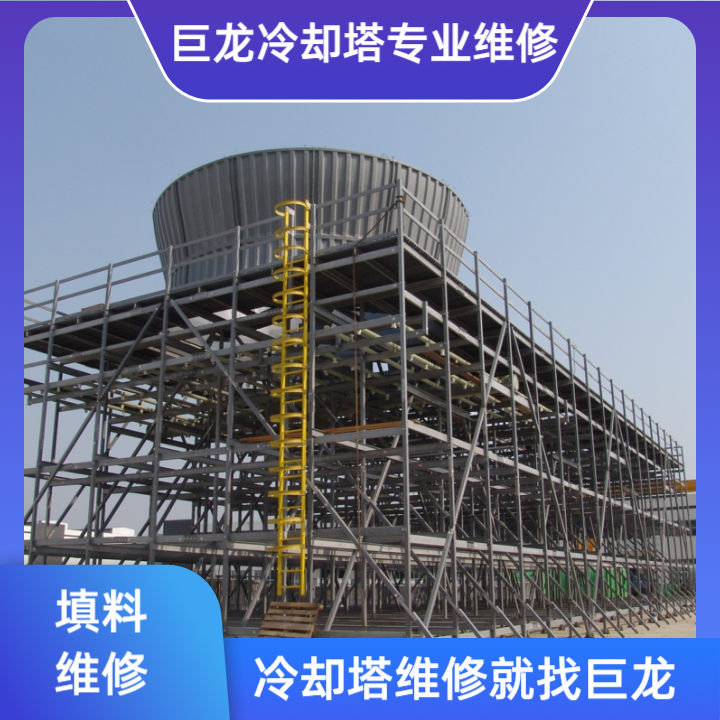 <strong>不止于表面：深度解讀冷卻塔填料外觀背后的性能密碼、品質(zhì)信號與健康預(yù)警</strong>