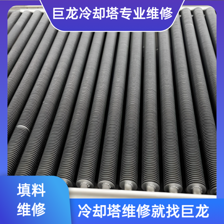 <strong>冷卻塔網狀填料技術</strong>