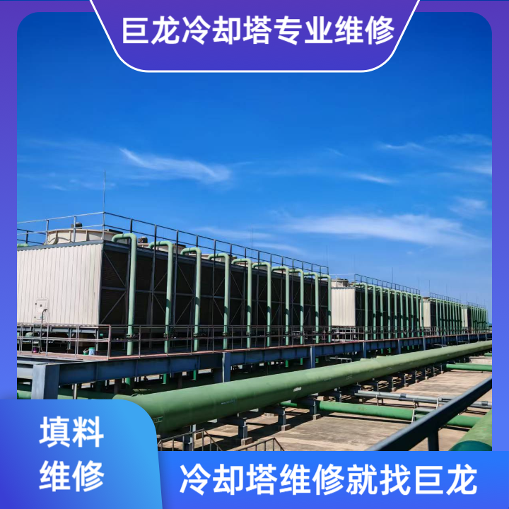 <strong>冷卻塔填料檢測報告編制與解讀全攻略——從標(biāo)準(zhǔn)規(guī)范到實際應(yīng)用的冷卻塔</strong>