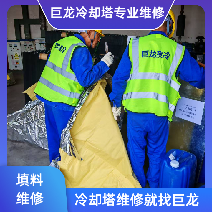 <strong>冷卻塔填料為什么要</strong>