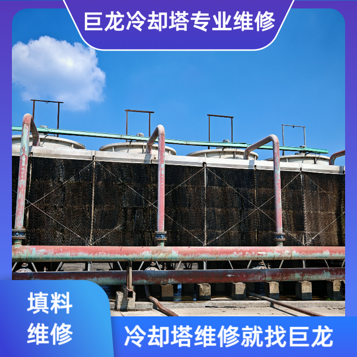<strong>是什么導致冷卻塔填料結垢？——從水質特性到運行維護的全鏈路成因解析</strong>