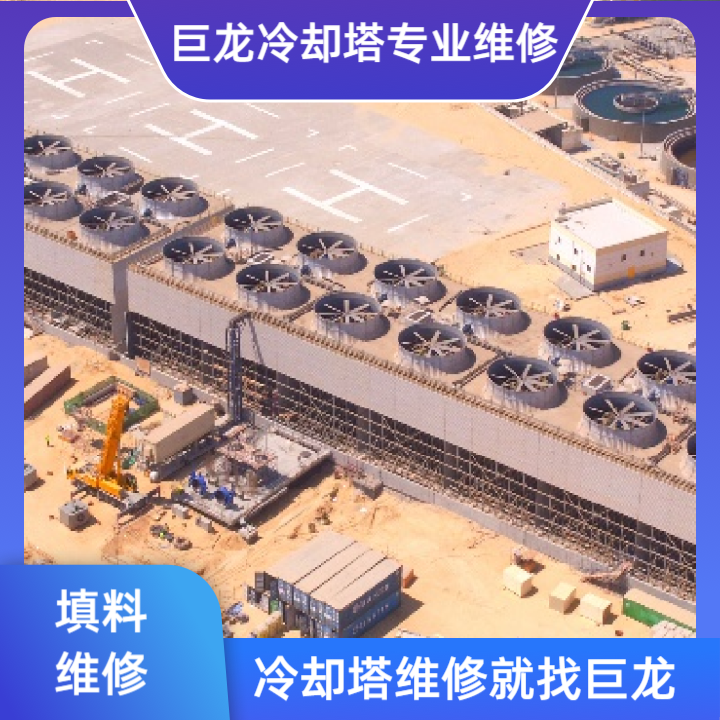 <strong>冷卻塔木質填料的歷史傳承與現代創新：冷卻塔木質填料技術演進、冷卻塔木</strong>