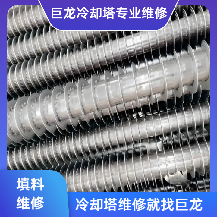 <strong>冷卻塔填料更換廠家全解析——全國優質廠商排名與選擇指南</strong>