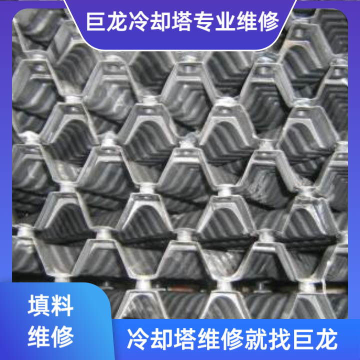 <strong>冷卻塔點滴填料的技術精髓與工程智慧：冷卻塔點滴填料選型優化全攻略與冷</strong>