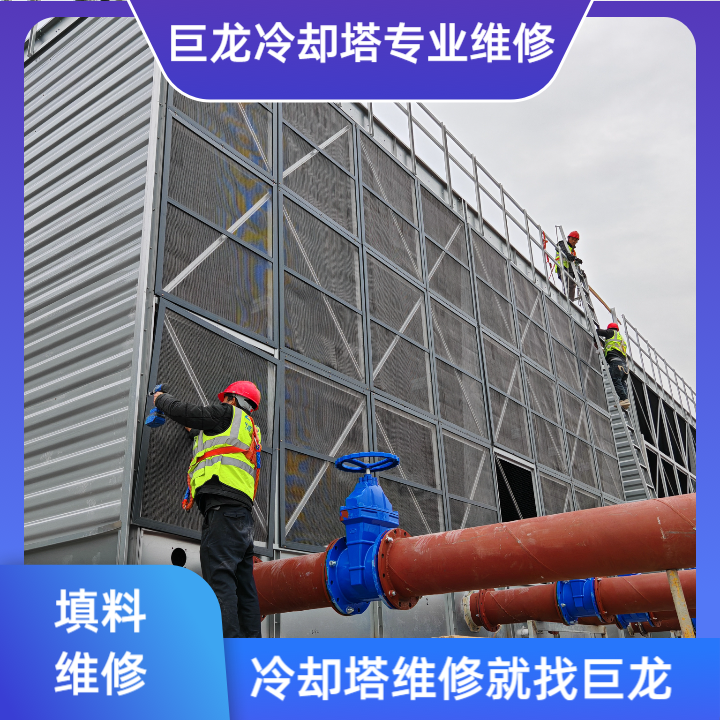 <strong>冷卻塔填料阻力特性多維解析與優化路徑——從基礎理論到工程實踐的全面</strong>