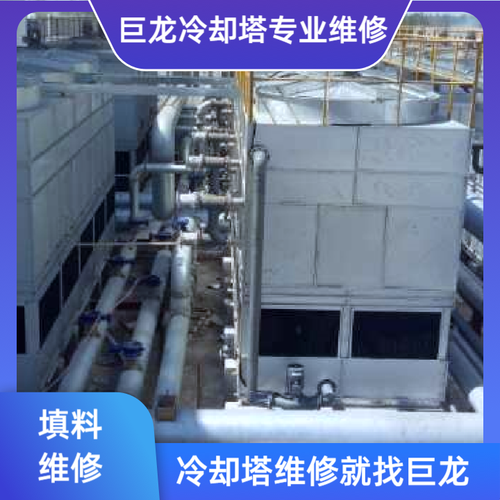 <strong>冷卻塔填料的基石抉擇：深度剖析冷卻塔填料采用原生料對性能、安全與壽命</strong>