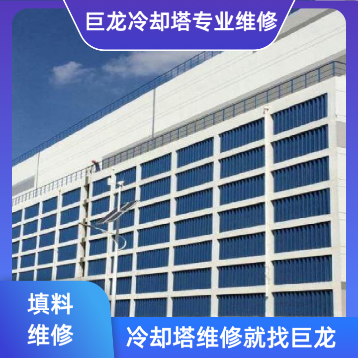 <strong>冷卻塔格柵填料的技術革新與工程實踐：冷卻塔格柵填料選型優化指南與冷卻</strong>