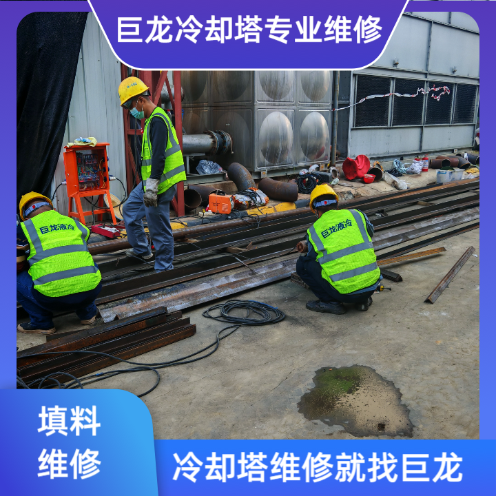 <strong>冷卻塔填料層數全周</strong>