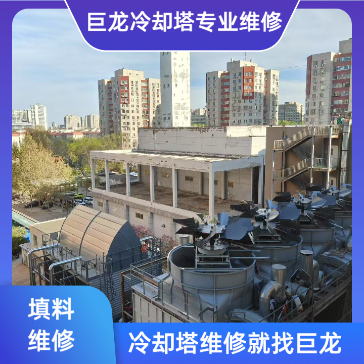 <strong>冷卻塔網格填料的技術革新與工程實踐：冷卻塔網格填料選型應用全攻略與冷</strong>