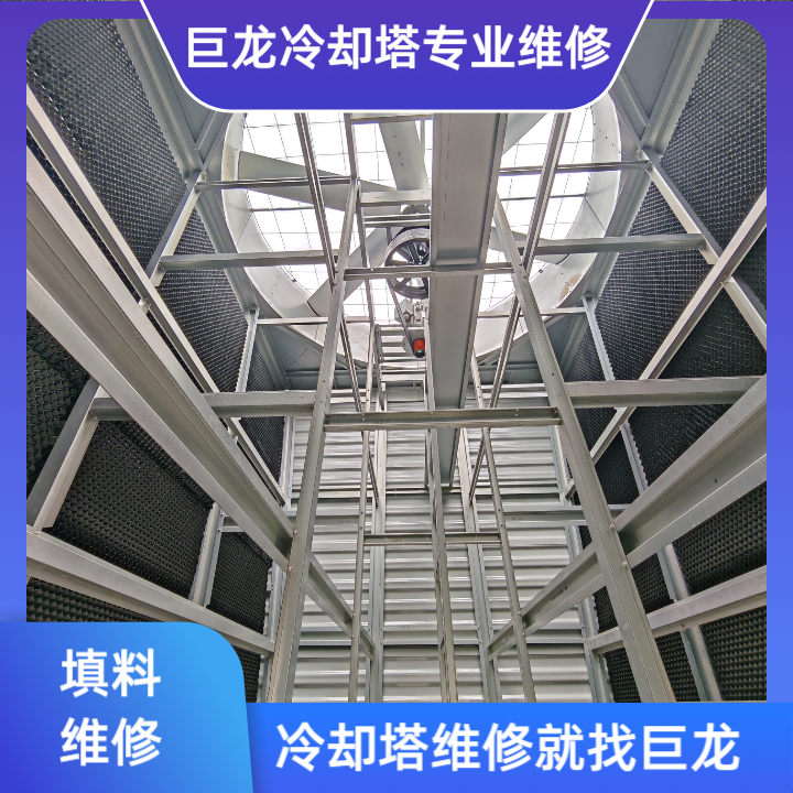 <strong>冷卻塔網狀填料技術</strong>