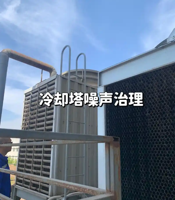 各類型冷卻塔的噪音